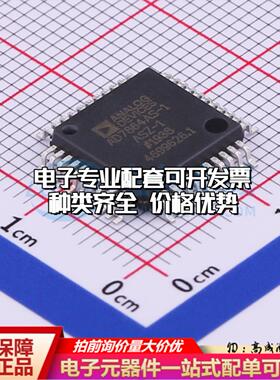 全新正品AD7864ASZ-1REEL MQFP-44(10x10) 模数转换芯片ADC质量保