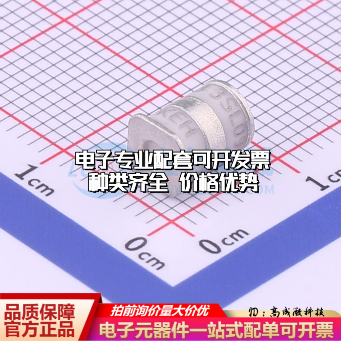 全新3RL090M-5-S SMD,5x6.6mm 气体放电管(GDT)一站式配套 可开票