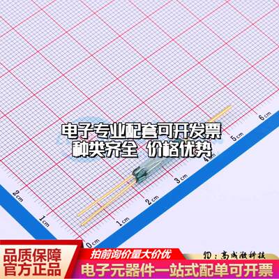 全新原装MKC17103 60-70 - 霍尔传感器 质量保证