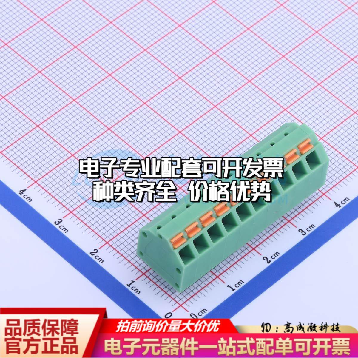 KF250NH-3.81-10P 插件,P=3.81mm 弹簧式接线端子可开票