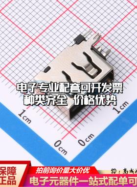 全新XBDF-0424-10 插件 USB连接器质量保证可开票