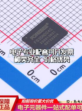 全新正品存储器FS35ND04G-S2Y2QWFI000 WSON-8-EP(6x8) NAND FLAS