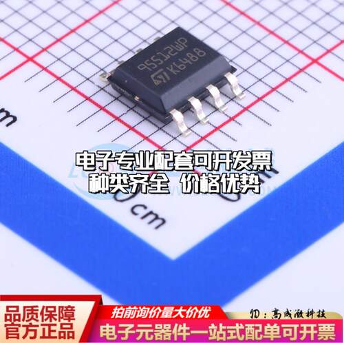 全新正品M95512-WMN6TP SOIC-8 EEPROM存储器 质量保证