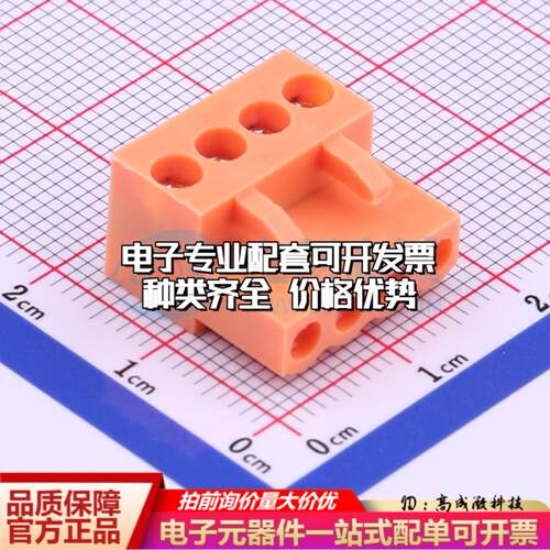 全新HT396K-3.96-4P P=3.96mm 插拔式接线端子可开票可配套