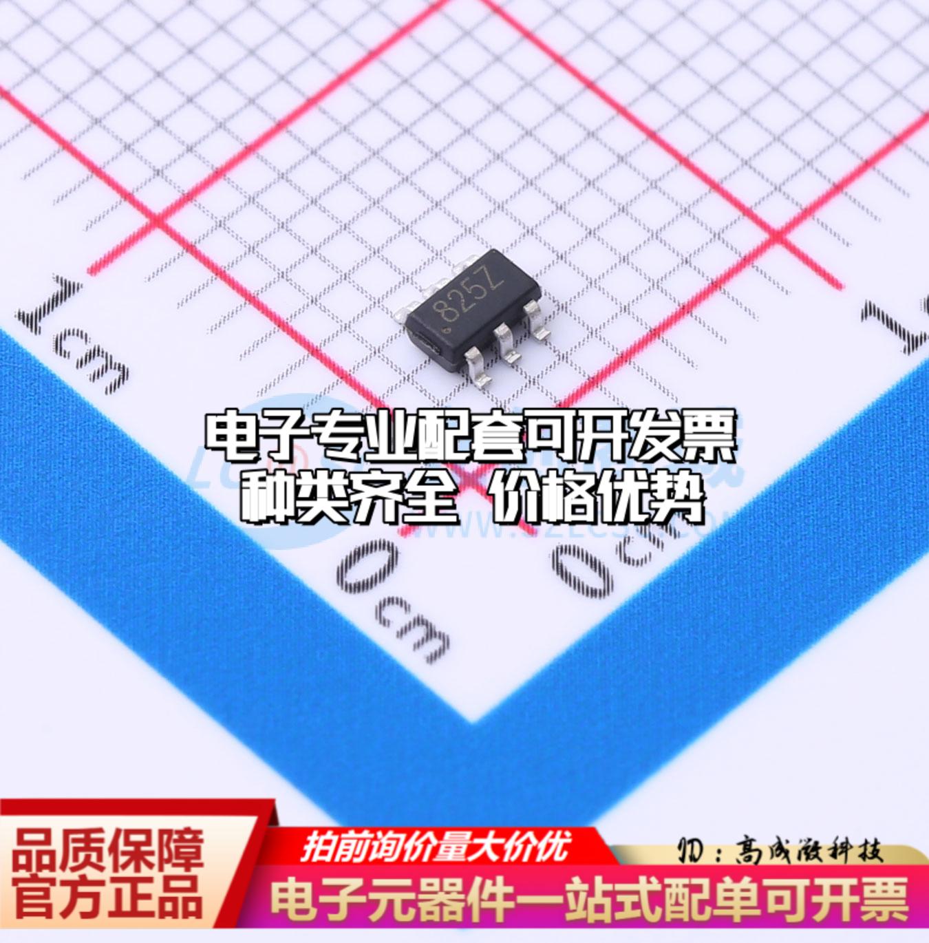 全新正品CN825Z SOT-23-6 监控和复位芯片 质量保证可开票