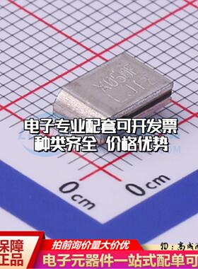 自恢复保险丝SMD050F-2 SMD,7.4x5.1mm 可开票全新