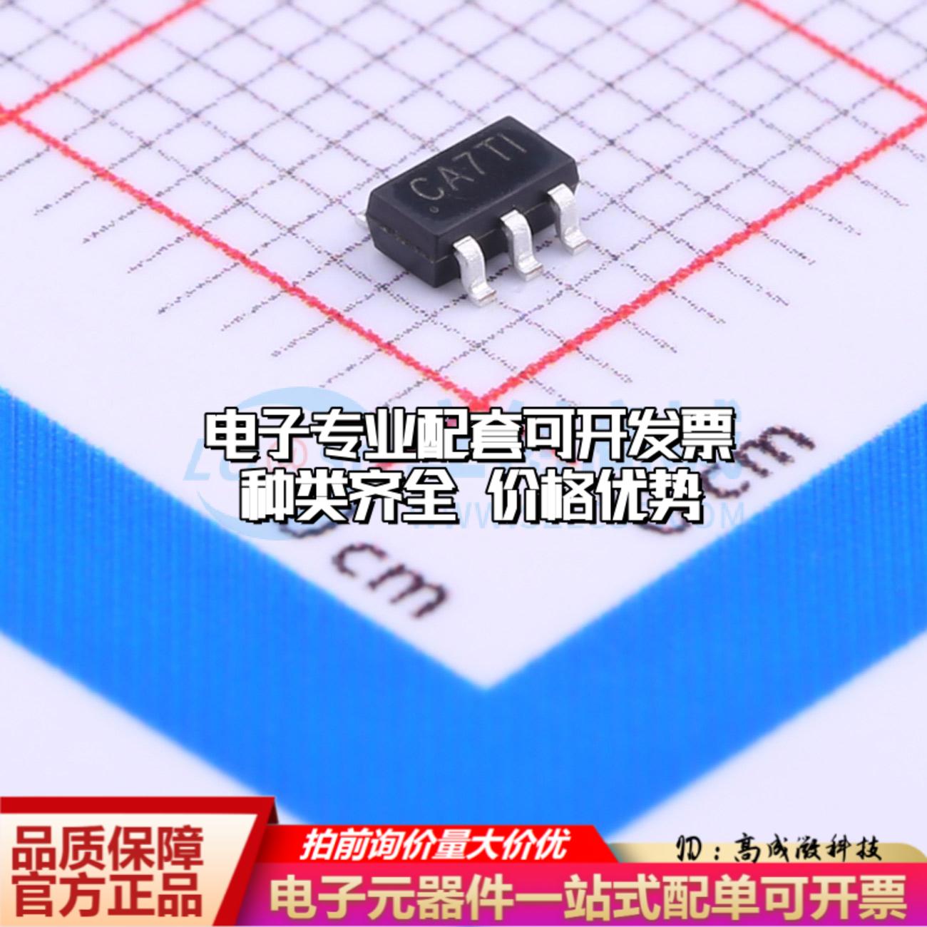 全新正品SY7208ABC SOT-23-6 DC-DC电源芯片 质量保证