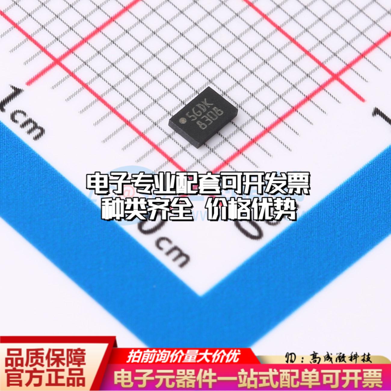 全新正品M95128-DFMC6TG UFDFPN-8(2x3) EEPROM存储器 质量保证