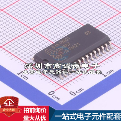 全新SJA1000T/N1,118 CAN芯片 SJA1000T/N1,118质量保证