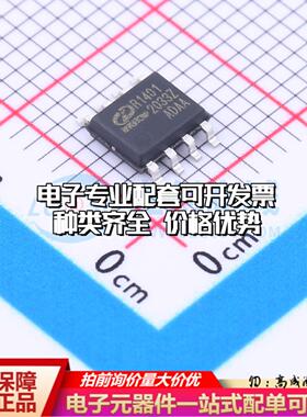 全新正品IVCR1401DR SOIC-8 栅极驱动IC 质量保证