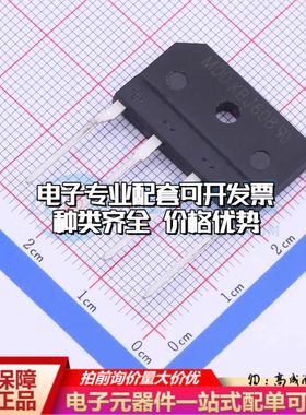 全新KBJ608整流桥 封装：KBJ 耐压:800V 电流:6A可开票