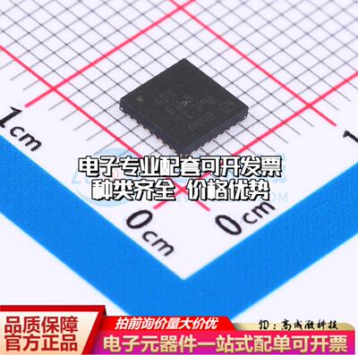 全新正品ADS8168IRHBR VQFN-32-EP(5x5) 模数转换芯片ADC质量保证