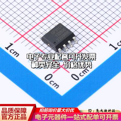 全新正品GP9101-F1K-N-SW SOIC-8 ADC/DAC-专用型质量保证