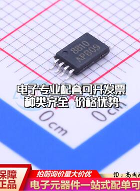 场效应管AP8810 TSSOP-8 全新原装(MOSFET)可开票