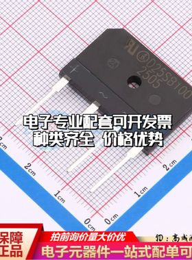 全新D25SB100整流桥 封装：SIP-4P 耐压:1000V 电流:25A可开票