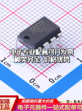全新正品IXDN614PI DIP-8 栅极驱动IC 质量保证