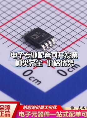 全新正品AD7683BRMZRL7 MSOP-8 模数转换芯片ADC质量保证