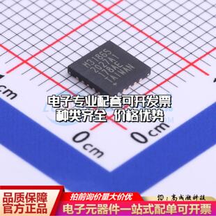 全新正品MAX31865ATP+T QFN-20-EP(5x5) 模数转换芯片ADC质量保证