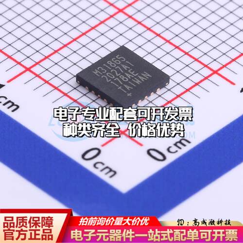 全新正品MAX31865ATP+T QFN-20-EP(5x5) 模数转换芯片ADC质量保证