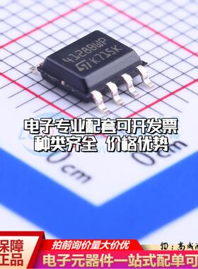 全新正品存储器M24128-BWMN6TP SOIC-8 EEPROM质量保证