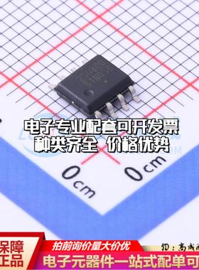 全新正品存储器CAT25080VI-GT3 SOIC-8 EEPROM质量保证