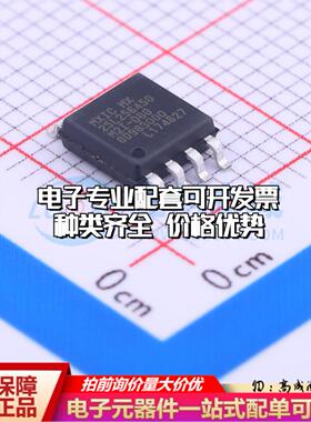 全新正品MX25L25645GM2I-08G SOP-8-208mil NOR FLASH质量保证