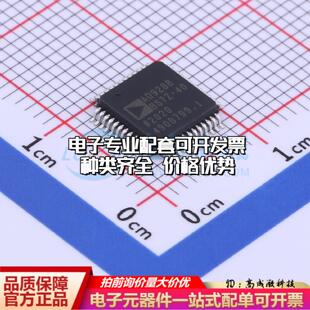 全新正品AD9288BSTZ-40 LQFP-48(7x7) 模数转换芯片ADC质量保证