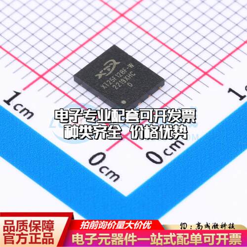 全新正品XT25F128FWOIGT-W WSON-8-EP(5x6) NOR FLASH质量保证