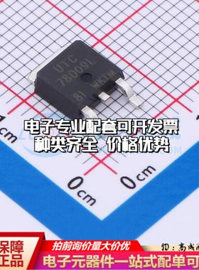 全新正品78D09L TO-252 线性稳压器(LDO) 质量保证