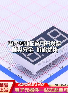 SLR0563CR5C1BD-4.8 插件 LED数码管 3位0.56英寸红色 共阴极可开