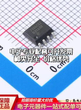 全新正品EL7104CSZ SOIC-8 栅极驱动IC 质量保证