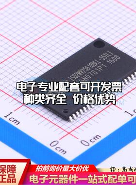 全新正品IS62WV25616BLL-55TLI-TR TSOPII-44-10.2mm 静态随机存