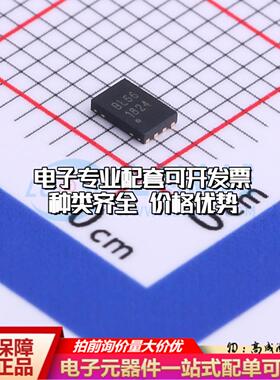 全新正品存储器BL24C256A-NTRC UDFN-8L-EP(2x3) EEPROM质量保证