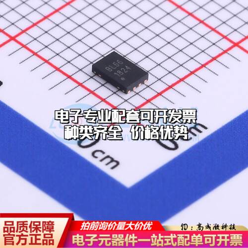 全新正品存储器BL24C256A-NTRC UDFN-8L-EP(2x3) EEPROM质量保证