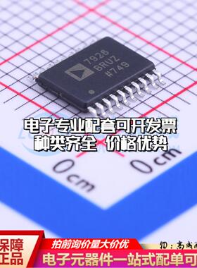 全新正品AD7928BRUZ-REEL7 TSSOP-20 模数转换芯片ADC质量保证