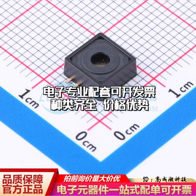 全新正品KP215F1701 DSOF-8 压力传感器 质量保证
