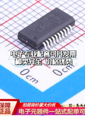 全新正品L8001G-R20-R SSOP-20-150mil 栅极驱动IC 质量保证