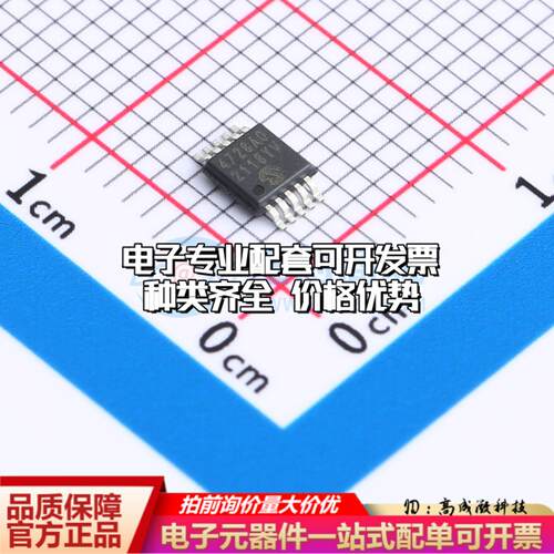 全新正品MCP4728A0T-E/UNVAO MSOP-10 数模转换芯片DAC质量保证