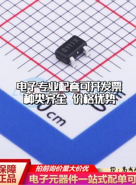 全新正品MT8111AT SOT-23 位置传感器配套 质量保证