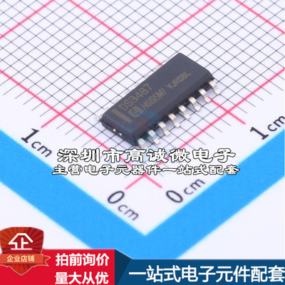 全新DS3487M/TR RS-485/RS-422芯片 DS3487M/TR质量保证