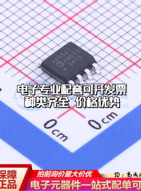 全新正品AD5541ARZ-REEL7 SOIC-8 数模转换芯片DAC质量保证