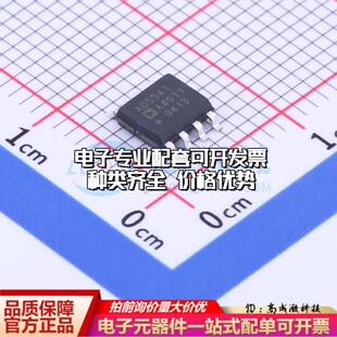 全新正品AD5541ARZ-REEL7 SOIC-8 数模转换芯片DAC质量保证