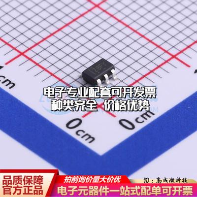 全新正品TPS7B6933DBVR SOT-23-5 线性稳压器(LDO) 质量保证