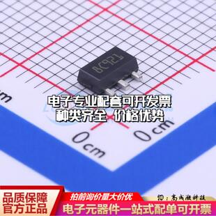 全新正品L78L05ABUTR SOT-89-3 线性稳压器(LDO) 质量保证