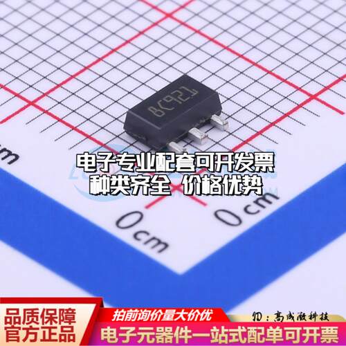 全新正品L78L05ABUTR SOT-89-3 线性稳压器(LDO) 质量保证