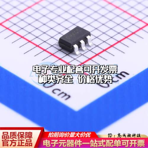 全新正品SY6280AAAC SOT-23-5 功率电子开关 质量保证