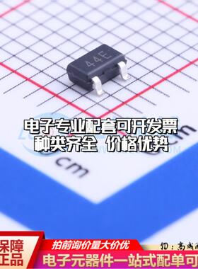 全新正品OH44E-S SOT-23 霍尔传感器 质量保证可开票