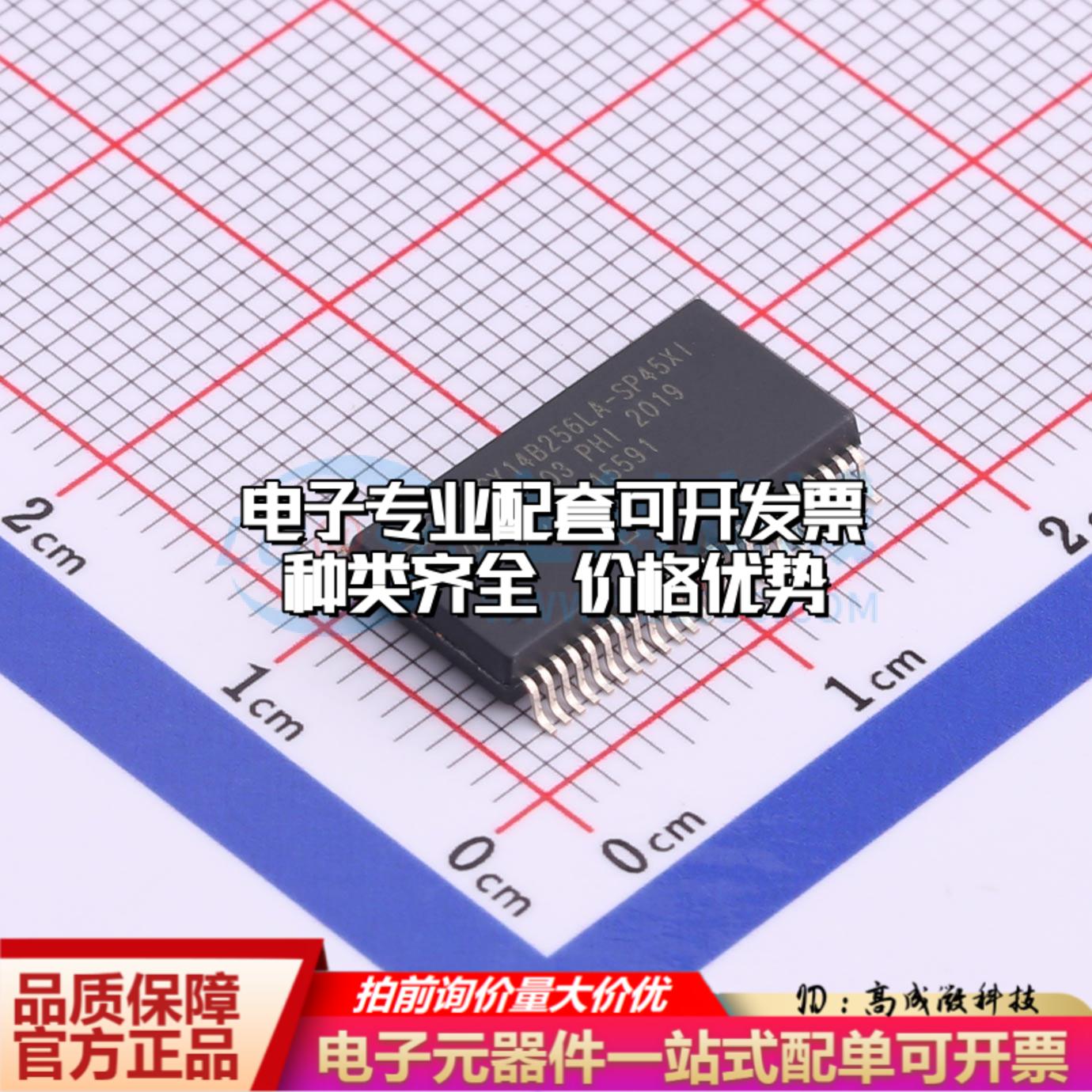 全新正品CY14B256LA-SP45XIT SSOP-48-300mil 随机存取存储器(SRA