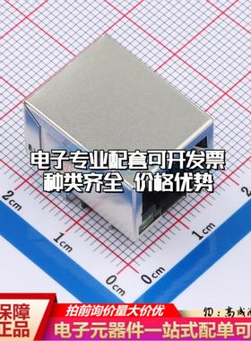 HB-W01G0520DQW-R以太网连接器RJ45带灯无弹 PBT镀金6u 宽温可开