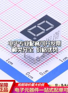 SLR0361DBA3BD-4.0 插件 LED数码管 1位0.36英寸蓝色数码管 共阳